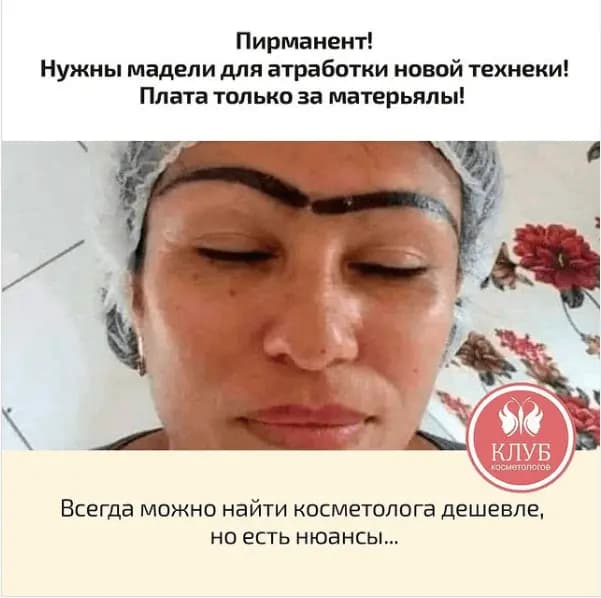 Как из студии мы превратились в клинику и почему не видим большого будущего у лазерной эпиляции как отдельной услуги