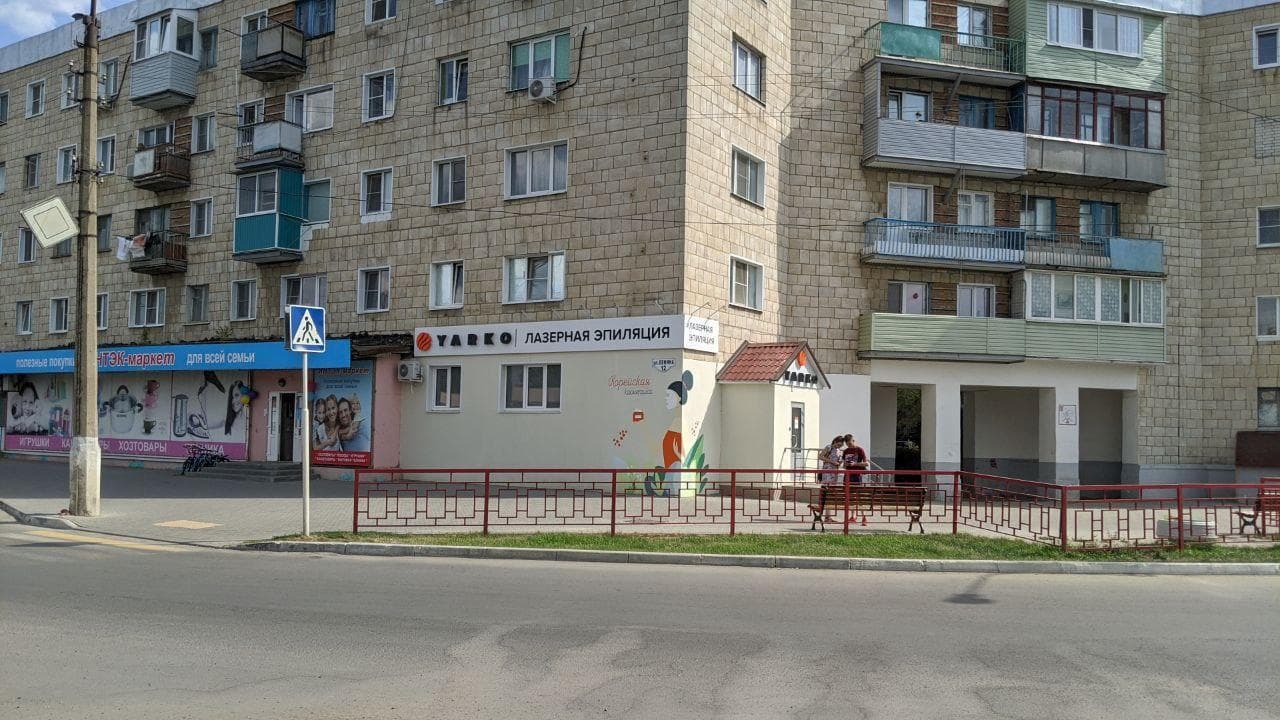 Как открыть студию лазерной эпиляции: часть 3